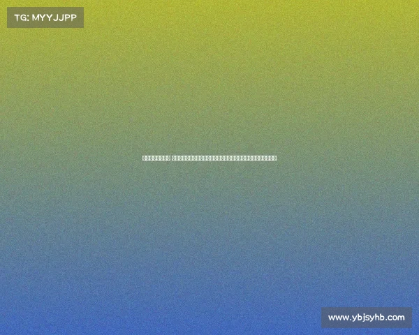 大型赛事保障会议 大型赛事安全保障会议探讨关键挑战与创新解决方案以确保赛事成功