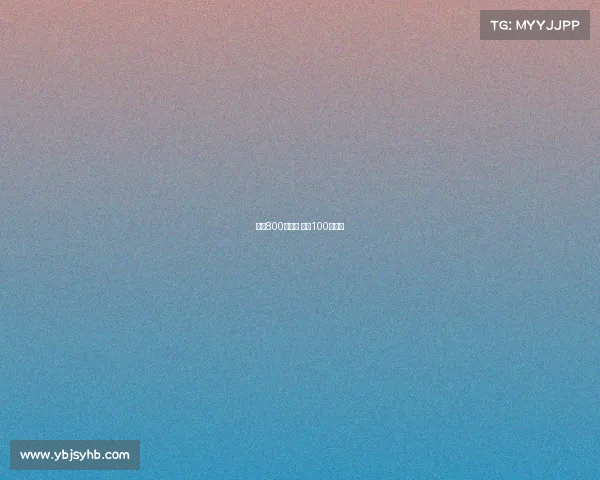 孙杨800米赛事 孙杨100米比赛